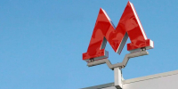 Выход № 2 станции метро "Ленинский проспект" будет закрыт утром 26 июля - M24.Ru