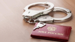 Мужчина задержан за нападение на подростков в Дмитрове