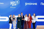 Всероссийский выпускной.JPG