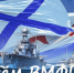 У них — морская душа - КПРФ