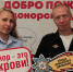 JPG Файл - УМВД по Москве 