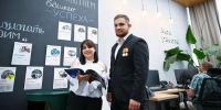 Собянин: Москва оказывает комплексную помощь участникам СВО и их семьям - Обручевский меридиан
