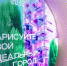 В Гостином Дворе откроется лекторий форума «Москва 2030» - Правительство Москвы