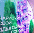 Лекторий форума "Москва 2030" откроется в Гостином Дворе - M24.Ru