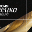 Арт Россия - Москультура