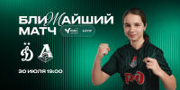 Анонс 9 тура ЮФЛ-девушки до 16 лет - ФК Локомотив