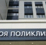 Для объектов здравоохранения утвердили 10 ГПЗУ в районе Замоскворечье. Фото: Анна Быкова,  Вечерняя Москва - Район Замоскворечье