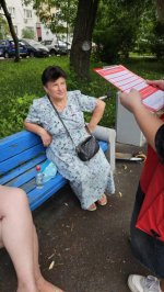 МПО КПРФ «Красногвардеское» на акции «Красные в городе»