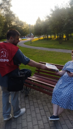 МПО КПРФ «Красногвардеское» на акции «Красные в городе»