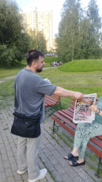 МПО КПРФ «Красногвардеское» на акции «Красные в городе»