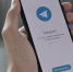 Пользователю Telegram предложили 25 млн долларов за его никнейм - M24.Ru