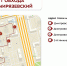 Обход территории района 02.08.2025 - Тимирязевский район