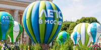 В первые дни августа парки приглашают заняться йогой, робототехникой и танцами - Район Филевский парк