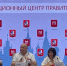 На пресс-конференции о фестивале «Русское поле» рассказали, что ждет гостей на Поклонной горе 9 августа - Департамент национальной политики