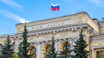 Международные резервы России обновили исторический максимум