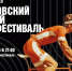 Ночной велофестиваль снова пройдет в двух форматах - Район Раменки