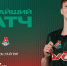 Анонс 17 тура Юношеской Футбольной Лиги - ФК Локомотив