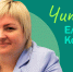 Читайка. Елена Колосова - РГДБ