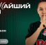 Анонс 12 тура Женской Молодёжной Лиги - ФК Локомотив
