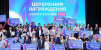 Сергей Собянин назвал лучшие проекты с конкурса "Новатор Москвы" - M24.Ru