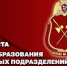 Герой России генерал-полковник Алексей Кузьменков поздравил специалистов и ветеранов тыловых подразделений ведомства с профессиональным праздником - Росгвардия