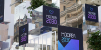 Кому помогает искусственный интеллект: в Москве прошел паблик-ток «Профессии будущего» - Вечерняя Москва