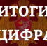 В столичном главке Росгвардии подвели итоги деятельности за июль - Росгвардия
