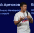 Каталог главных тем России представили на фестивале молодого искусства «Таврида.АРТ» - РГДБ