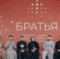 В Можайске прошел 37-й православный международный фестиваль «Братья» - Московский Патриархат РПЦ