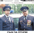 JPG Файл - УМВД по Москве 