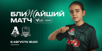 Анонс 10 тура ЮФЛ-девушки до 16 лет - ФК Локомотив