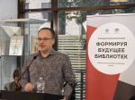 Библиотека в общественном пространстве: сервисы, партнёры, коллаборации