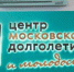 Запись спектакля покажут в ЦМД  Замоскворечье . Фото: Ксения Догонашева, «Вечерняя Москва» - Район Замоскворечье