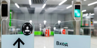 Все турникеты станции метро «Румянцево» подключены к оплате по биометрии - Район Солнцево