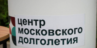 Лекция состоится в ЦМД  Мещанский . Фото: Анна Быкова, «Вечерняя Москва». Фото: Анна Быкова, «Вечерняя Москва» - Мещанский район