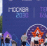 Форум «Москва 2030» приглашает на главные события этой недели - Информационный Центр