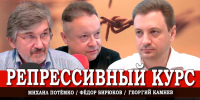 Депутат КПРФ Георгий Камнев на радио «Аврора» - КПРФ