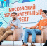 Участники Большой арктической экспедиции встретились с гостями форума «Москва 2030» в Гостином Дворе - Правительство Москвы