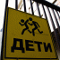 В Минпросвещения высказались о введении единой школьной формы в России - ИА Общественная служба новостей