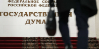 В Госдуме допустили перезагрузку отношений между Россией и США - ИА Общественная служба новостей