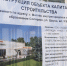Вместо рынка на Щорса домик для 680 людей - Solncewonews.ru
