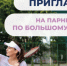 На Голубинской улице 7 августа состоится турнир по большому теннису - Район Ясенево