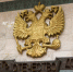 Трамп не считает встречу Уиткоффа с Путиным в Москве прорывом - ИА Общественная служба новостей