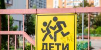 Аналитик Бодрова: Подготовка ребенка к учебному году обойдется в 18 тысяч рублей - ИА Общественная служба новостей