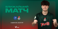 Анонс 18 тура Юношеской Футбольной Лиги - ФК Локомотив