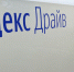 Верификацию пользователей через Mos ID введут с 1 сентября для каршеринга - MSKNovosti.Ru