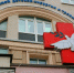 Инспекция провела консультацию по налоговым вычетам в клинике доктора Рошаля - УФНС России по г. Москве