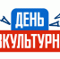 День физкультурника отметят в «Шахматном сквере» - Федерация шахмат