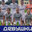 София Щербакова дебютировала за «Локо» - ФК Локомотив