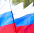 Символы Отечества - РГДБ